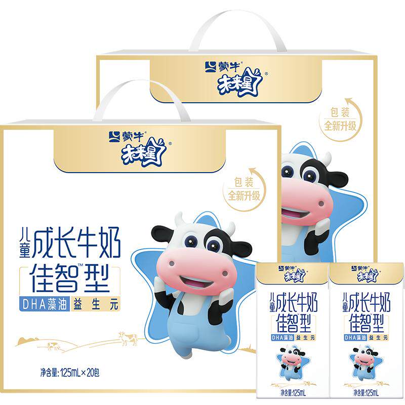 蒙牛未来星儿童成长牛奶佳智型125ml×20包×2箱