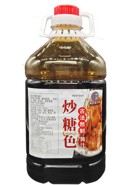 古法炒糖色海汇源卤肉上色商用