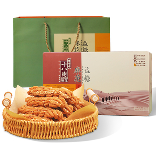 桂发祥十八街380g益糖麻花铁盒装点心控糖食品送礼送长辈老年人