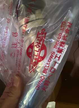 OHNO大野 YK-SN-3/4 TWG-EP-10PP 波