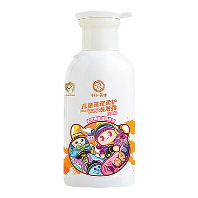 十月小天使儿童洗发水3-12岁专用