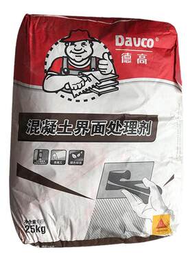 德高界面剂混凝土界面处理剂25KG
