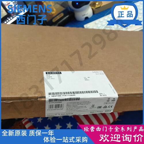 议价6ES74001TA110AA0西门子S7-400模块支架UR1 6ES7400-1TA11-0A