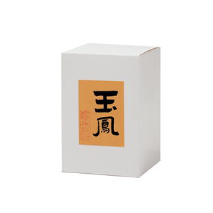 【现货·玉凤】绿胜雪2026新茶手工安吉奶香皇芽明前特级溪龙产区