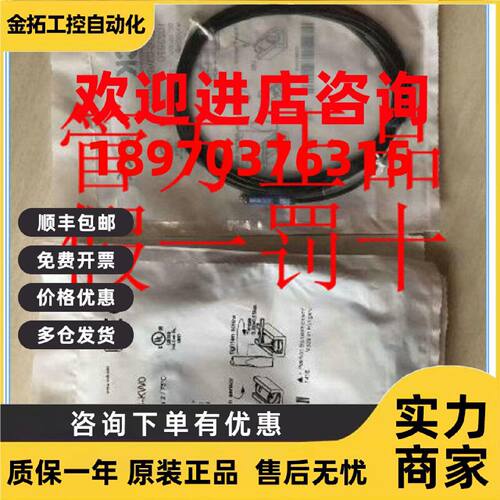 议价6020158 IM05-0B8NS-ZT1德国SICK西克IM05-0B8PO-ZT1 现货！