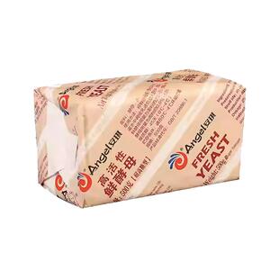 安琪高活性鲜酵母块500g耐高糖商用发酵粉烘焙发面面包新鲜湿酵母