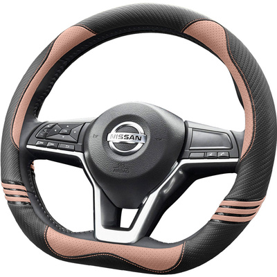 方向盘套新奇骏逍客轩逸天籁骐达