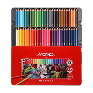 马利专业彩铅笔120色彩笔画画专用彩铅彩色铅笔无铅毒美术生绘画水溶性油性画笔小学生颜色笔可擦72色套装48