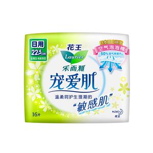【99元10件】乐而雅宠爱肌卫生巾