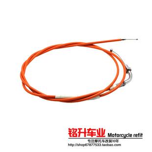 台湾RRGS改装PE油门线福喜JOG劲战 劲丽DIO吊桶化油器拉线