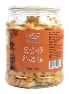 宁波特产年糕干开花干吃年糕条