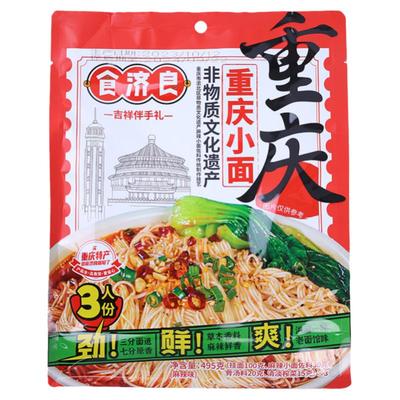 正宗重庆酸辣粉小面袋装伴手礼