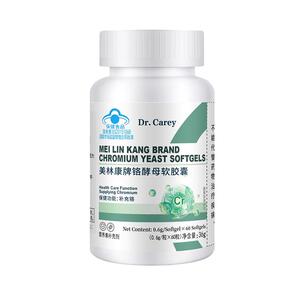 高效控糖【补铬元素认准蓝帽】
