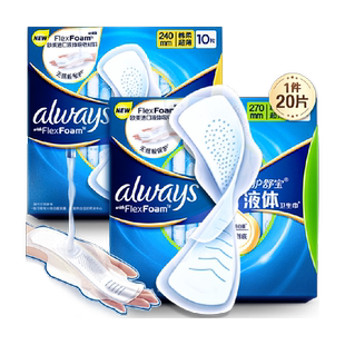 【优于新国标】护舒宝液体卫生巾日用夜用组合多规格可选姨妈巾