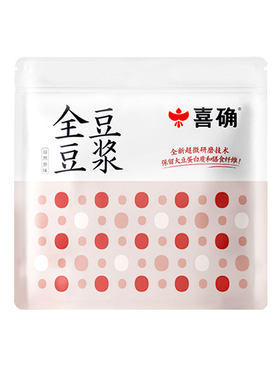 【0添加糖】喜确全豆纯豆浆粉高蛋白原味黑豆3袋