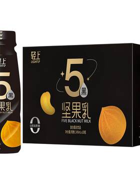 轻上五黑坚果芝麻糊饮品