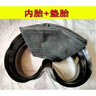 1000 900 650R20 700 1100 750 丁基胶内胎1200 825