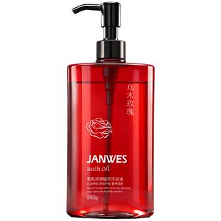 沐浴油香氛保湿干皮控油沐浴露乳持久留香72小时秋冬滋润香水官方