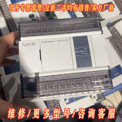 信捷XD5E30T4E质保一年议价维修