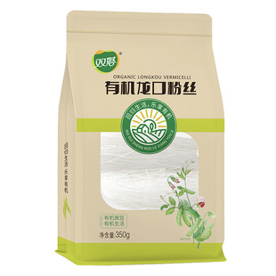 正宗双塔有机龙口粉丝火锅速食凉拌低GI豌豆粉丝无麸质干货粉条