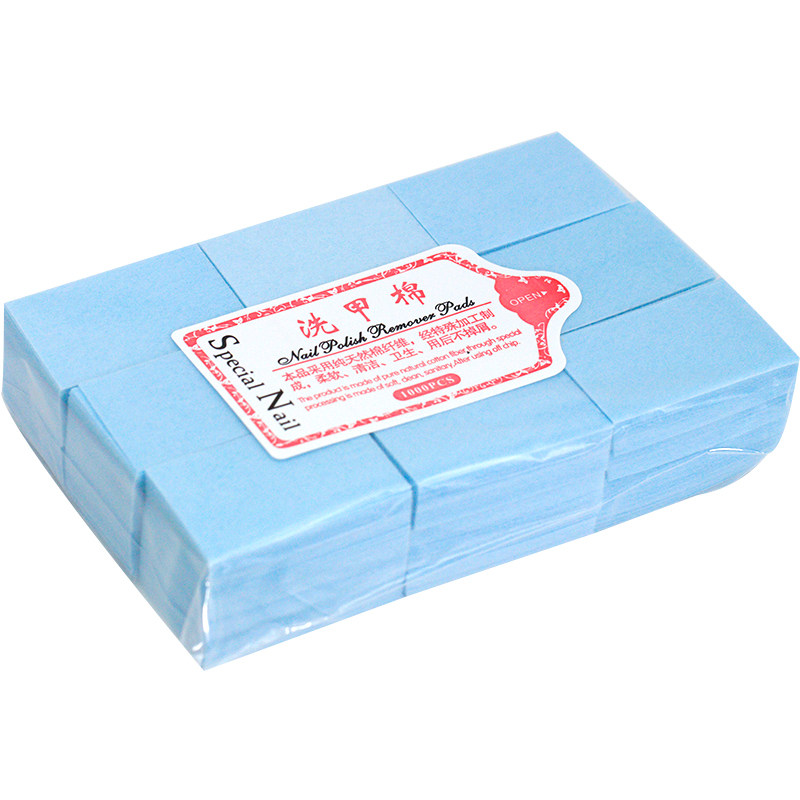 卸甲棉片卸甲巾洗甲棉片洗指甲油专用化妆棉片900片美甲工具用品