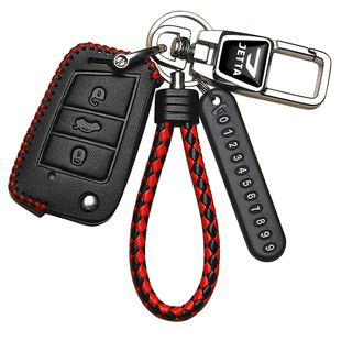 24款捷达vs5钥匙套专用VA3改装装饰大众捷达VS7汽车高档包扣自动