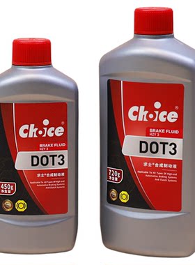 叉车刹车油DOT3求士制动液