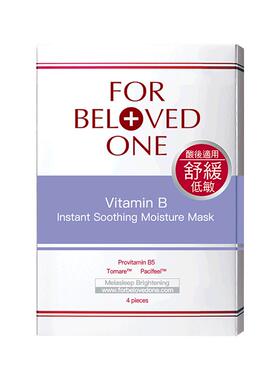 宠爱之名保湿舒缓面膜4片/盒