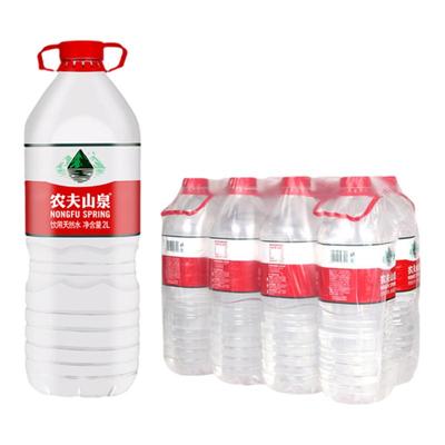 农夫山泉饮用天然水水2L*8瓶