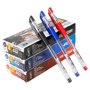 爱好文具832中性笔黑色0.5mm子弹头水性笔圆珠笔学生用碳素黑笔红笔笔芯考试专用教师红色办公商务官方旗舰店