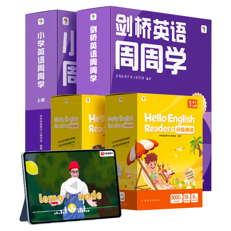 【学而思】学而思KET/PET小学剑桥英语周周学Hello English分级阅读智能教辅两件套点读绘本英文原版教材剑桥少儿考级