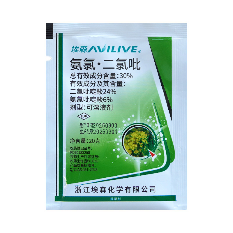 油菜田苗后除草剂埃森氨氯吡啶酸二氯吡啶酸杂草猪殃殃阔叶草农药