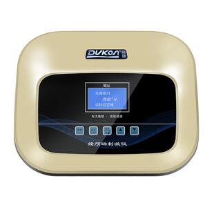 渡康经颅磁刺激仪脑萎缩供血不足血栓脑梗斑块动脉硬化失眠抑郁