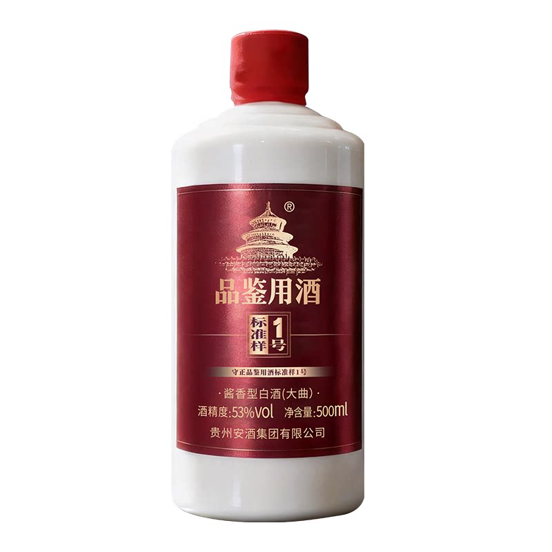 守正贵州光瓶高档白酒酱香型53度500ml纯粮酿造茅源菌种整箱送礼
