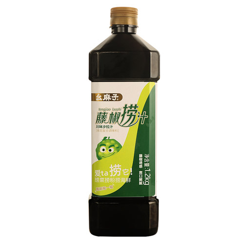 幺麻子藤椒捞汁1.2kg 拌菜拌面调料拌小海鲜捞汁调料海鲜酱油家用