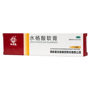水杨酸软膏去疣扁平疣去除膏跖疣寻常疣非咪喹莫特乳膏正品专用