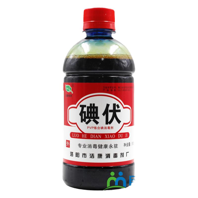 潔康綠葉碘伏500mlPVP絡(luò)合碘消毒劑適于衛(wèi)生手消毒皮膚黏膜消毒ME