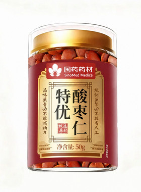 国药认证＆央ma力荐】打雷吵不醒