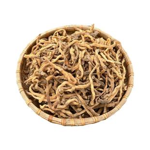 粤北深山纯野生玉竹500g正品中药材沙参麦冬灯芯草汤包泡茶片饮膏