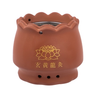 火龙罐中医专用紫砂花口双层温炙工器玄黄砭石艾灸罐具美容院同款