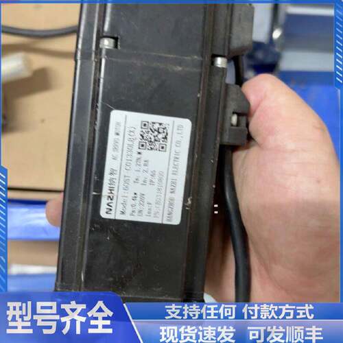 议价可维修纳智伺服电机STMLBXB.KWV.N.M.A原装拆机件实物拍的成