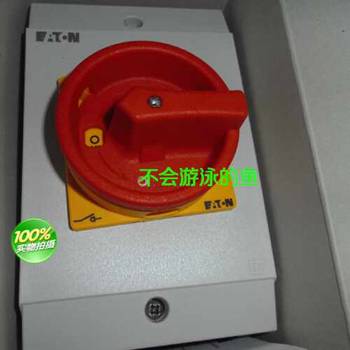 议价全新伊顿穆勒负表面安装总MOELLER P1-25/I2/SVB 荷隔离防水