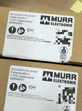 询价-MURR穆尔分配器9000-41014-0400001