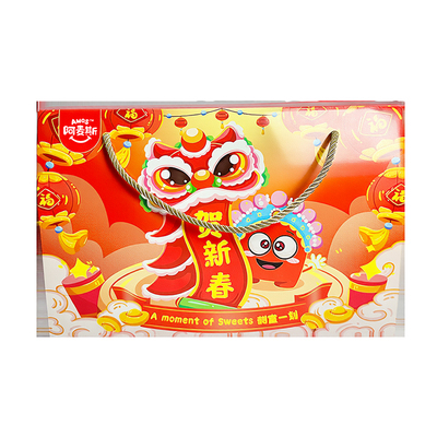 阿麦斯节日送礼爆汁软糖13件高端送礼零食爆款糖果礼盒953g