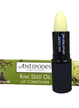 新西兰澳洲Antipodes天然有机植物口红润唇膏4g保湿滋润孕妇可用