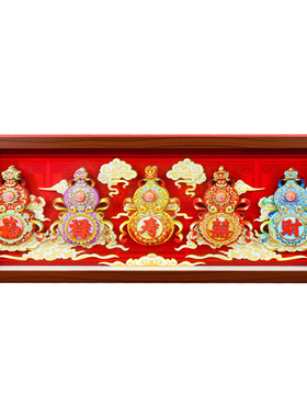 新年国风马年财神立体画相框摆件