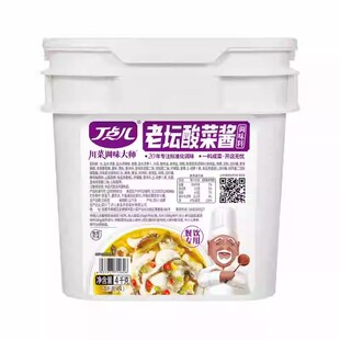 丁点儿私房菜调味合集开店商用酱料干锅小炒酸菜鱼餐馆专用试用装