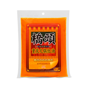 重庆桥头火锅馆原装红油底料500g四川麻辣火锅牛油红油餐饮开店用