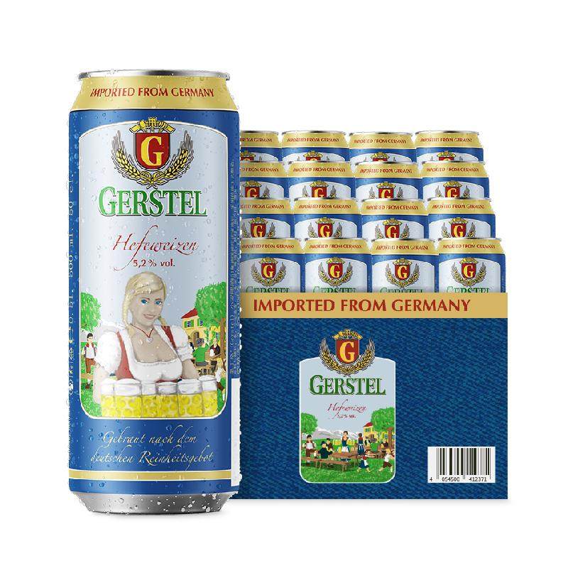 【进口】德国5.2度小麦白啤进口啤酒500ml*24听整箱装奥丁格G系列