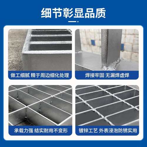 钢格板热镀锌沟盖板不锈钢格排水沟钢格板异形盖板钢板网电缆栅板
